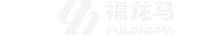 福建龍馬環(huán)衛(wèi)裝備股份有限公司