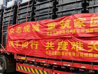 眾志成城 共克時(shí)艱 | 福龍馬助力海南災(zāi)后建設(shè)工作