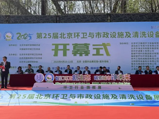 福龍馬火爆亮相2025北京環(huán)衛(wèi)展吸睛無數(shù)，新車型亮點(diǎn)大揭秘！